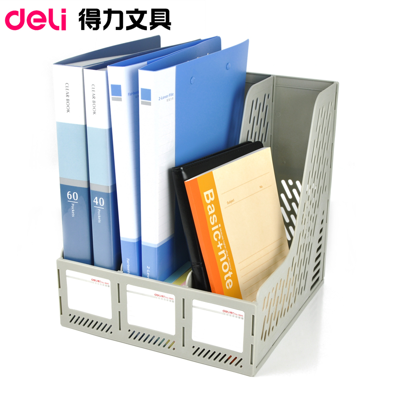 T得力文件框9845 三聯(lián)文件筐資料框 文件架文件欄